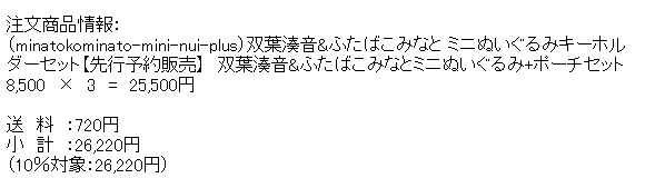 Coroutine_V tweet picture