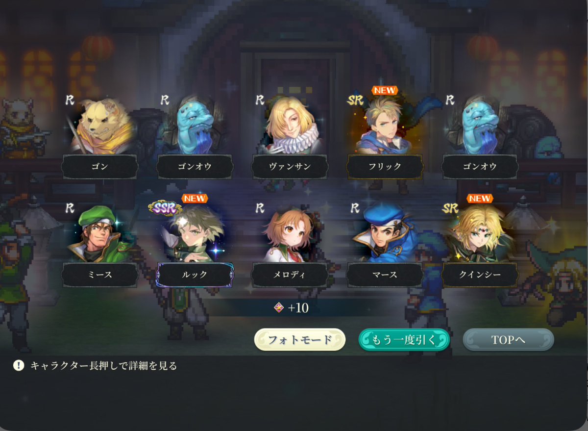 lamuda_s's tweet photo. 【幻水SP】あああああ！！
来た！！！ルック！！！！
フリックさんまで！ https://t.co/xgS0Z7heUn