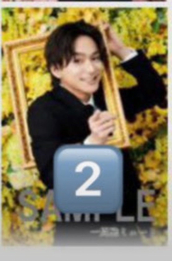 bachan_mago's tweet photo. @a__se31 せぃちゃん様、検索より失礼いたします。
当方八巻さんのブロマイドを所持しているのですが山木さんとの交換は可能でしょうか？本日交換可能です。 https://t.co/FnFonnAOv3