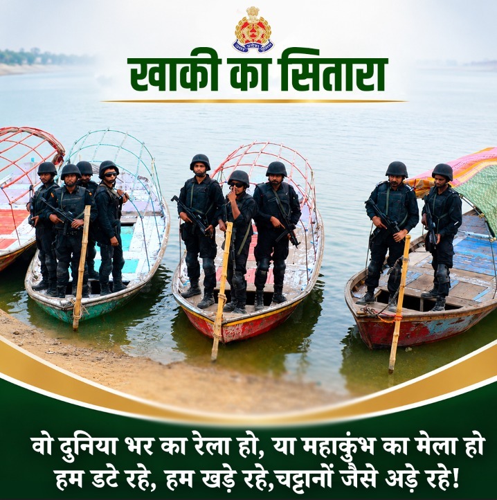 kasganjpolice's tweet photo. है देश की भक्ति साँसों में,
रक्षा का भाव है प्राणों में।
परवाह नहीं इन्हें जल, थल, नभ की,
परवाह इन्हें रहती सबकी।
#खाकी_का_सितारा 
#UPPolice https://t.co/s062U14Y7c