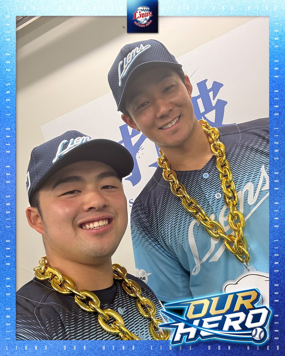 lions_official's tweet photo. #OURHERO🥇

#豆田泰志 投手
#石井一成 選手

#seibulions #打破 #圧倒的至近距離 #アオフェス2026 https://t.co/0KfQuXbO46