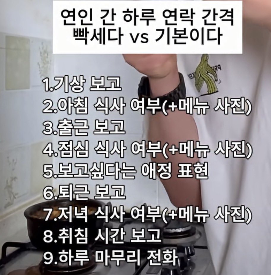 8uxmkr's tweet photo. 야이���발
이것도 못할 것 같으면 연애하지 마라 ㅉ https://t.co/Qodh0Tk5DP