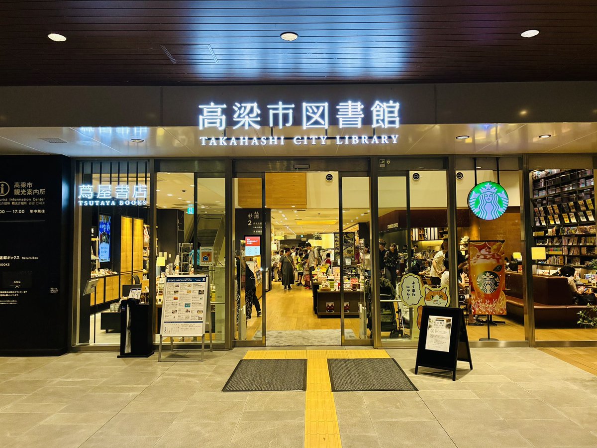O8o3836's tweet photo. 高梁散策 https://t.co/Lwp82Wt9zc
