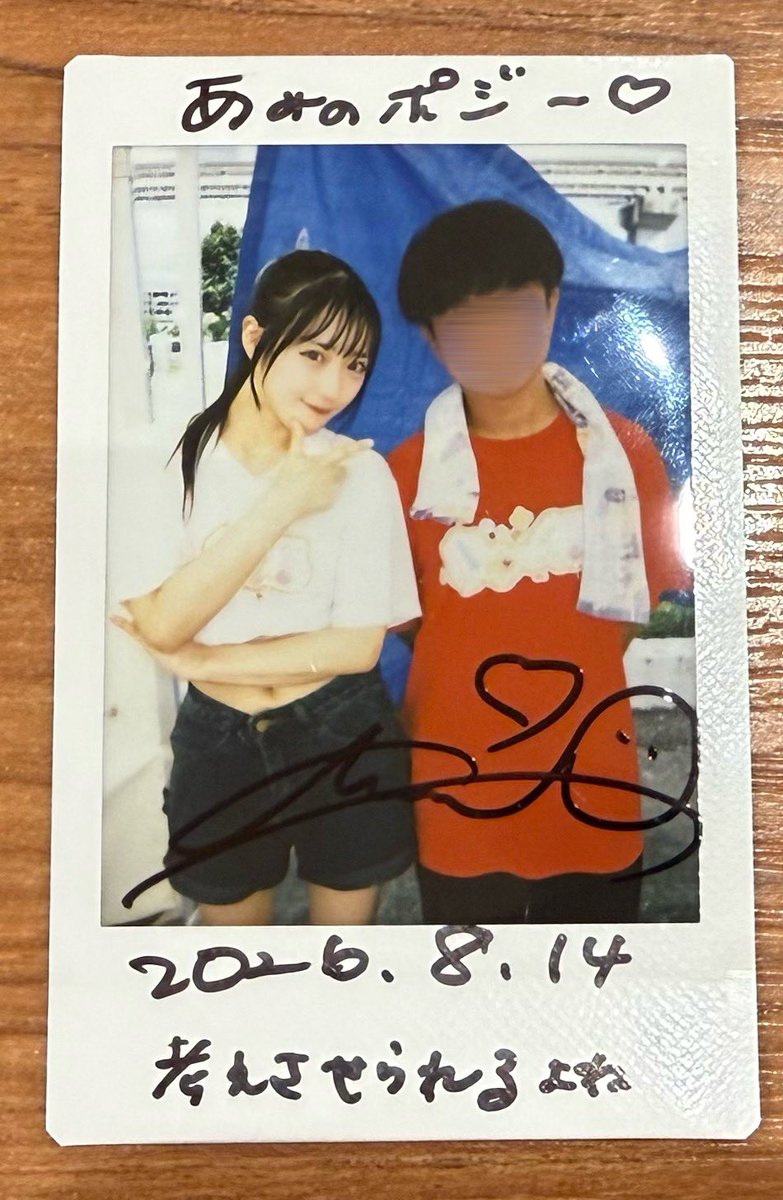 umama_01's tweet photo. ｢IDOL Treasure bottle LIVE～真夏の立川アイドルSPLASH祭り～｣
#豆塚あみ https://t.co/WfI3YehaFA