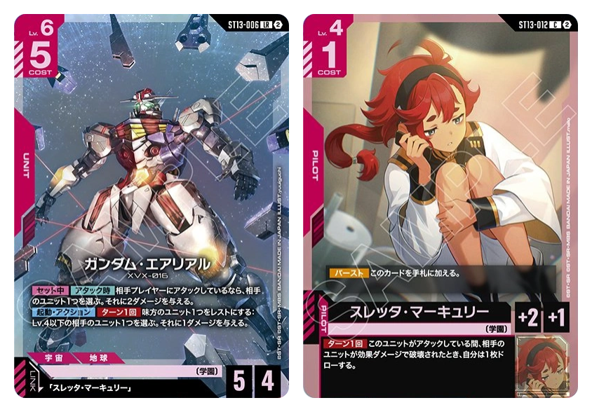 🎉新カード追加 ／ GCG DOCKに、下記カードを追加しました