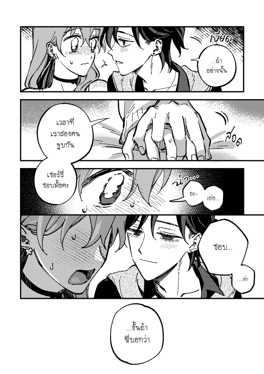 yogurt_pt's tweet photo. sample 4
#เชอนัส

หมาปอมสมัยนี้ไม่เก็บทรงบ้างเลย😓(😍) https://t.co/GIuilD65eL