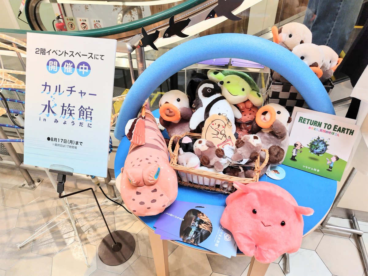 a_risawa01's tweet photo. 念願のカルチャー水族館⚓️ラッコレ！🦦に行ってきました！幸せでした🥰

ラッコ以外のグッズも可愛いものたくさんあって悩みました…
今日はラッコの日！ってことで、お財布と相談しながらたくさんお迎え♪買いすぎ？

特に一目惚れしたラッコのネックレスがお気に入りです。かわいい❤️ https://t.co/FoaMjqRyu5