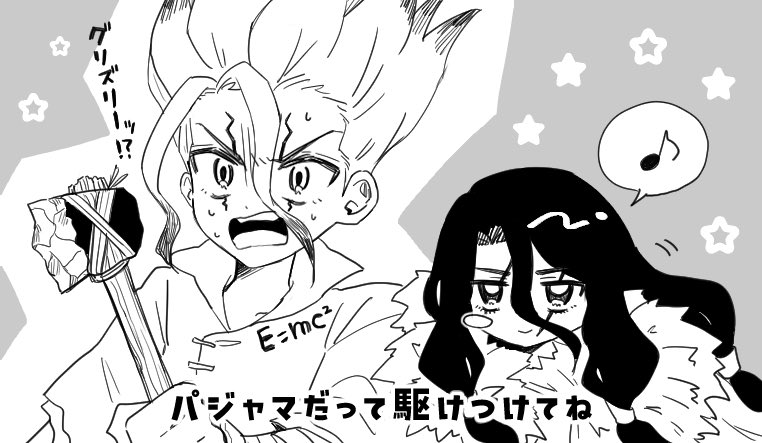 s1n_k_'s tweet photo. 読み終わりたてホヤホヤのときに描いてた司千（曲パロ） https://t.co/pJLstTfop6
