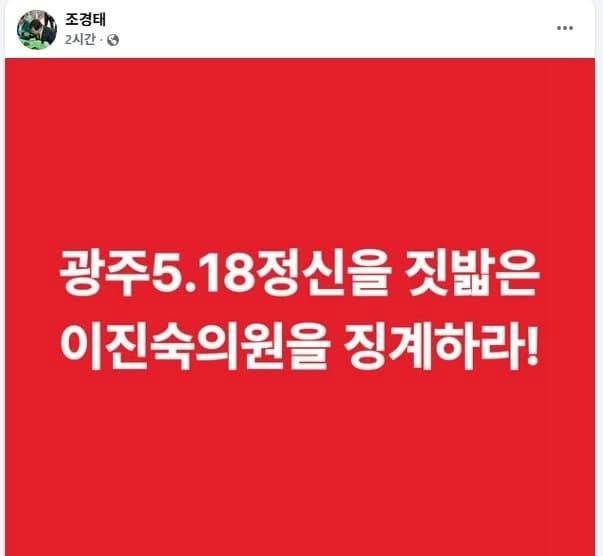 captinkang38's tweet photo. 진짜 싫다.

저는 민주당보다 이런 인간이 더 싫습니다. https://t.co/XPVECZvFXl