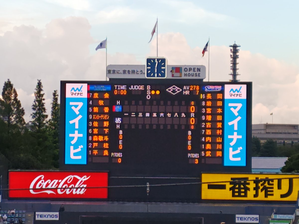piro07r's tweet photo. ( ^ω^)個 現地二連勝 https://t.co/0TSSaFew0r