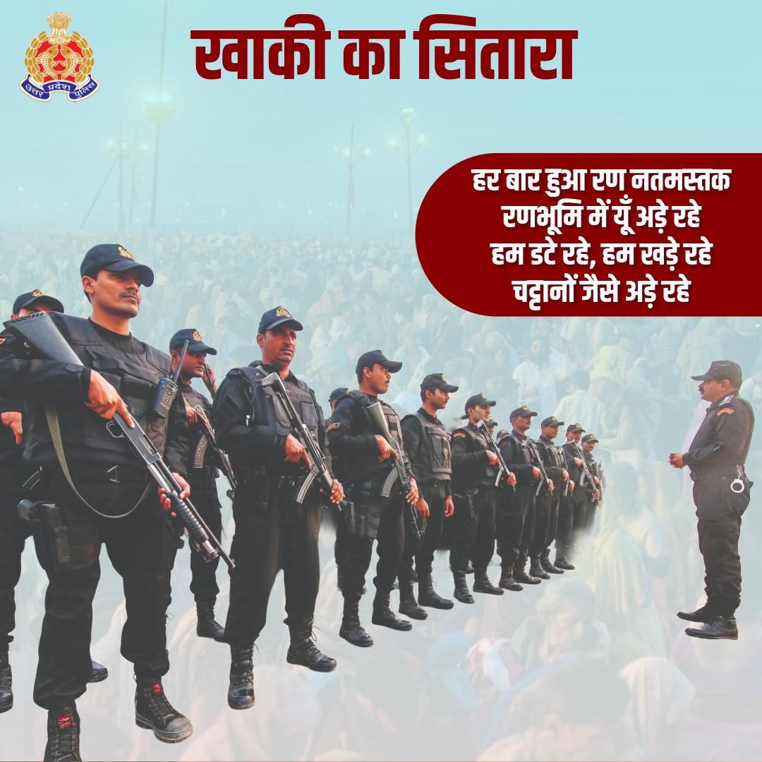 kasganjpolice's tweet photo. हम अश्व-वेग सा तेज लिए,
और धाराओं का वेग लिए...
जब अग्नि-सा लहराते हैं,
तो दुश्मन भी थर्राते हैं!
#खाकी_का_सितारा 
#UPPolice https://t.co/xqXDthUPvl
