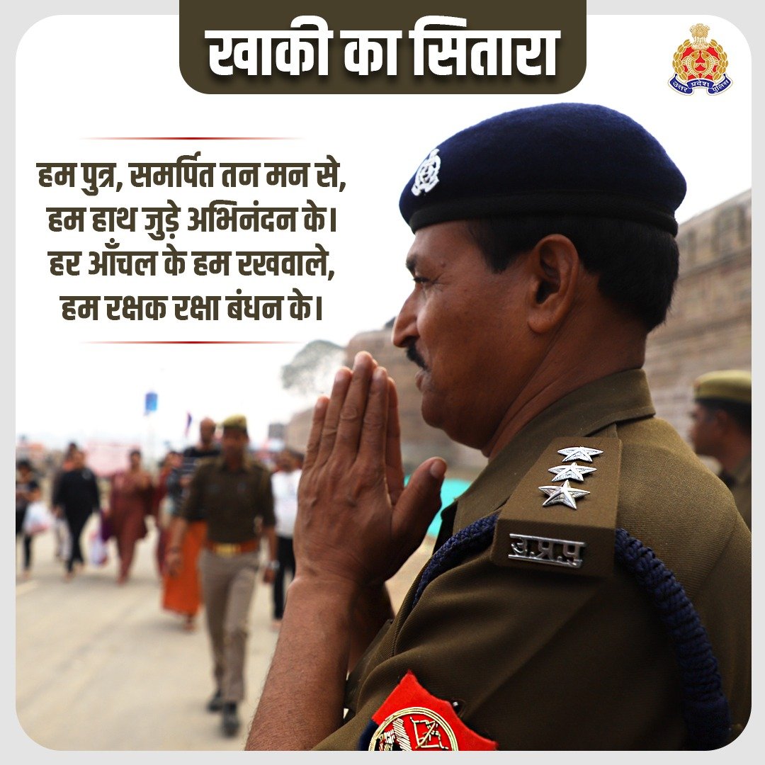 iamprabhat25's tweet photo. #KhakiKaSitara
#KhakiKaSitara
#KhakiKaSitara
#KhakiKaSitara
#KhakiKaSitara
#KhakiKaSitara
#KhakiKaSitara
#KhakiKaSitara
UPPolice YouTube: @UPPolice https://t.co/fm3qPxl2tG