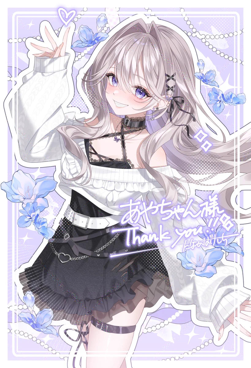Reposts by あやちゃん💜🖤@Twitch (@ayachan_nico25) / X