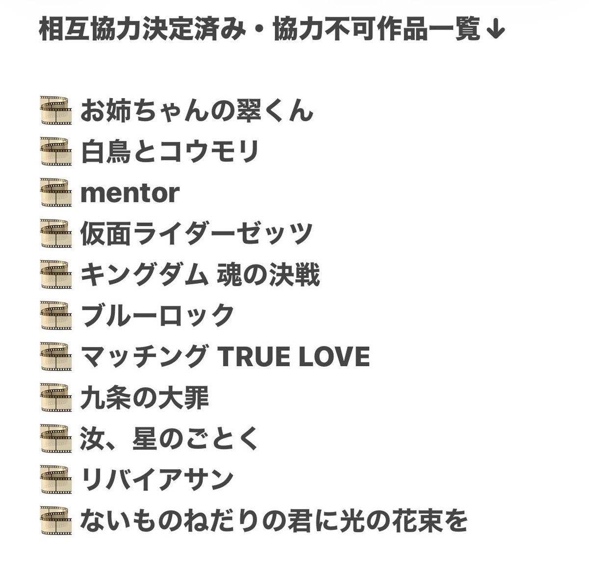 rin0620sub's tweet photo. チケット相互協力いただける方探しております。

【求】「グレンギャリー・グレンロス」My Bunkamura(6/21までに登録済み限定)

【譲】各種PG 所持(ぴあプレ / e+ / ローチケ/ TOHO-ONE(旧ナビザ) / My Bunkamura 等)
画像に記載の作品を除きます。

#相互協力 #チケット協力 #チケット相互協力 https://t.co/Lu3foz6J6Z