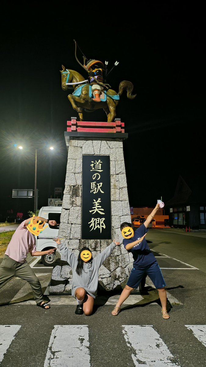 king_chan_06's tweet photo. B型旅🩸のふり返り

理想:
早目にルートを決めて、ある程度タイムスケジュールを組む
▪️買い物場所
▪️滞在場所
▪️見学場所…etc.

現実:
▪️行き当たりばったり💧

まとめ:
寝床は何処にしよう
この辺にスーパーはあるのか？
ドキドキしながら探す旅
それはそれで楽しいよ
だってB型だもの✍️ https://t.co/hApzBCNNmA