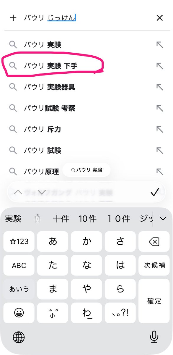nken06's tweet photo. アインシュタインは出てこないのに https://t.co/xQH0kXswAT