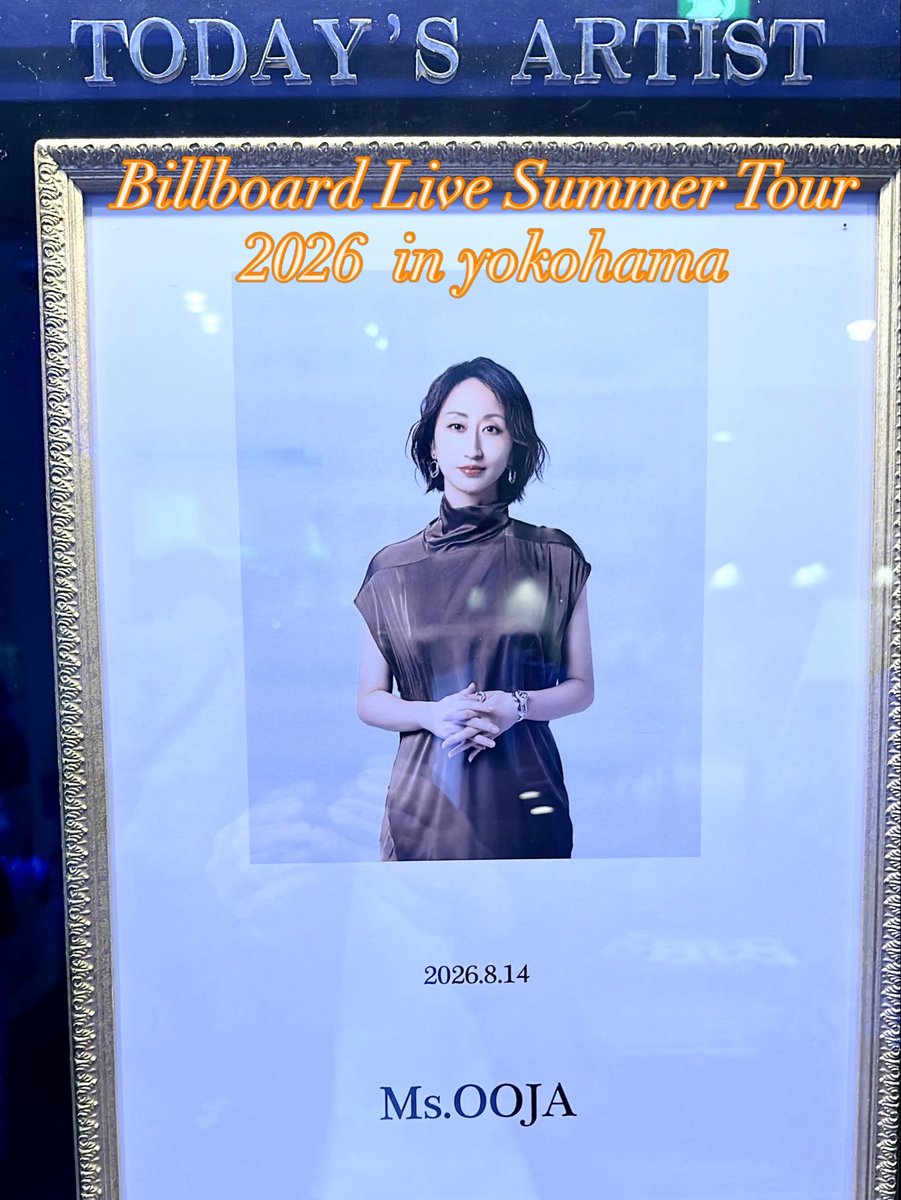 ippeizassyu's tweet photo. 今日は、Ms.OOJA。ネタバレなしレポ✒️Billboard Live Summer Tour 2026  in yokohama 
オージャの伸びやかな歌声と深みあるチェロの響きに酔いしれる。晴れやかな海を感じる曲、男女グループそして演歌のカバーをジャジーで艶やかなオージャオリジナルとして堪能
上質で大人な最高の夏の時間をありがとう！
#MsOOJA #ビルボードライブ