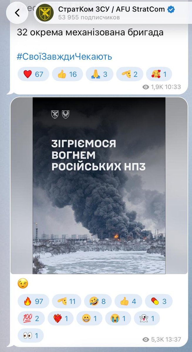 silupescu's tweet photo. Botta e risposta social.
"Come neve sulla testa" pubblica il ministero della Difesa russo (ma non hanno altro da fare?): "Quest'inverno congelerete".
"Ci scalderemo al fuoco delle vostre raffinerie" la risposta pronta. https://t.co/NriTyEkS7T