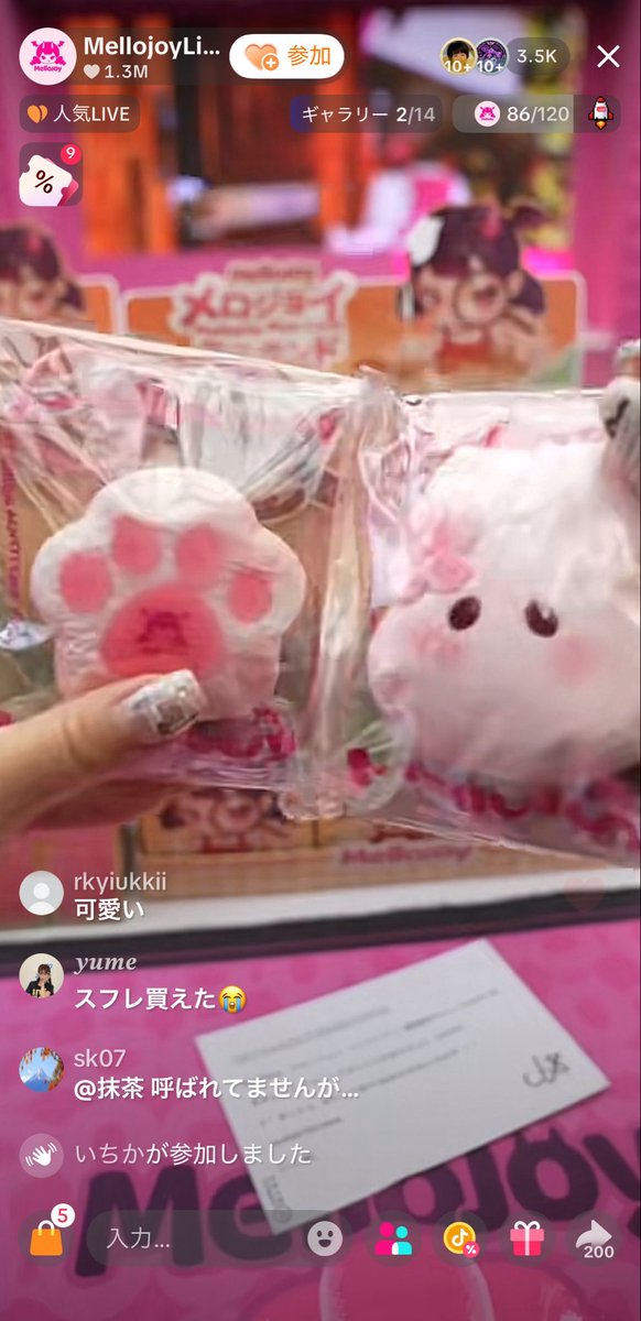 runamonyo's tweet photo. メロジョイのミニランド
欲しいけど
ぜんぜん買えない.....😭 https://t.co/jEFOVMeIy4