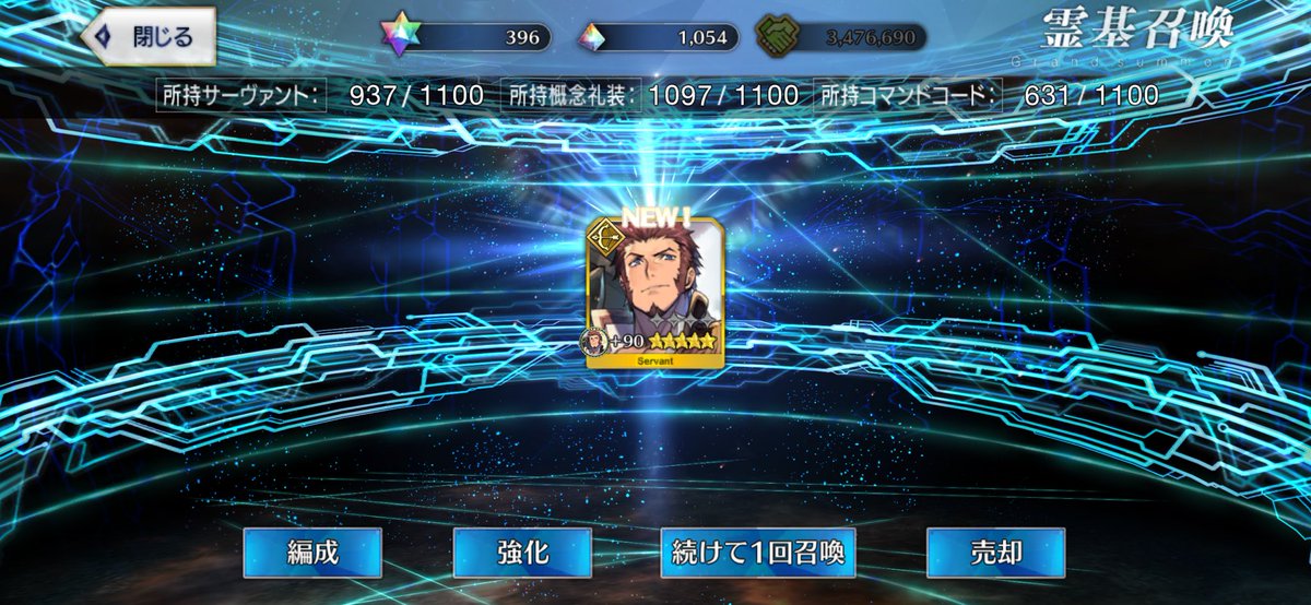 abccba0405's tweet photo. アズライール天井の次プロテアでブラダマンテすり抜け、からの今日リリスでナポレオンとロウヒすり抜けてきて流石に心折れますよ…… https://t.co/2Jszp0HEZI