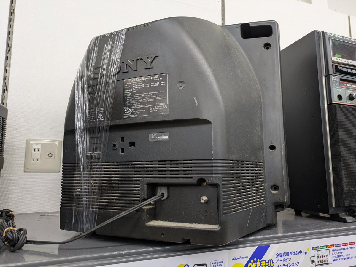 今日のトリニトロンなブラウン管テレビデオ。SONY KV-21VHT1