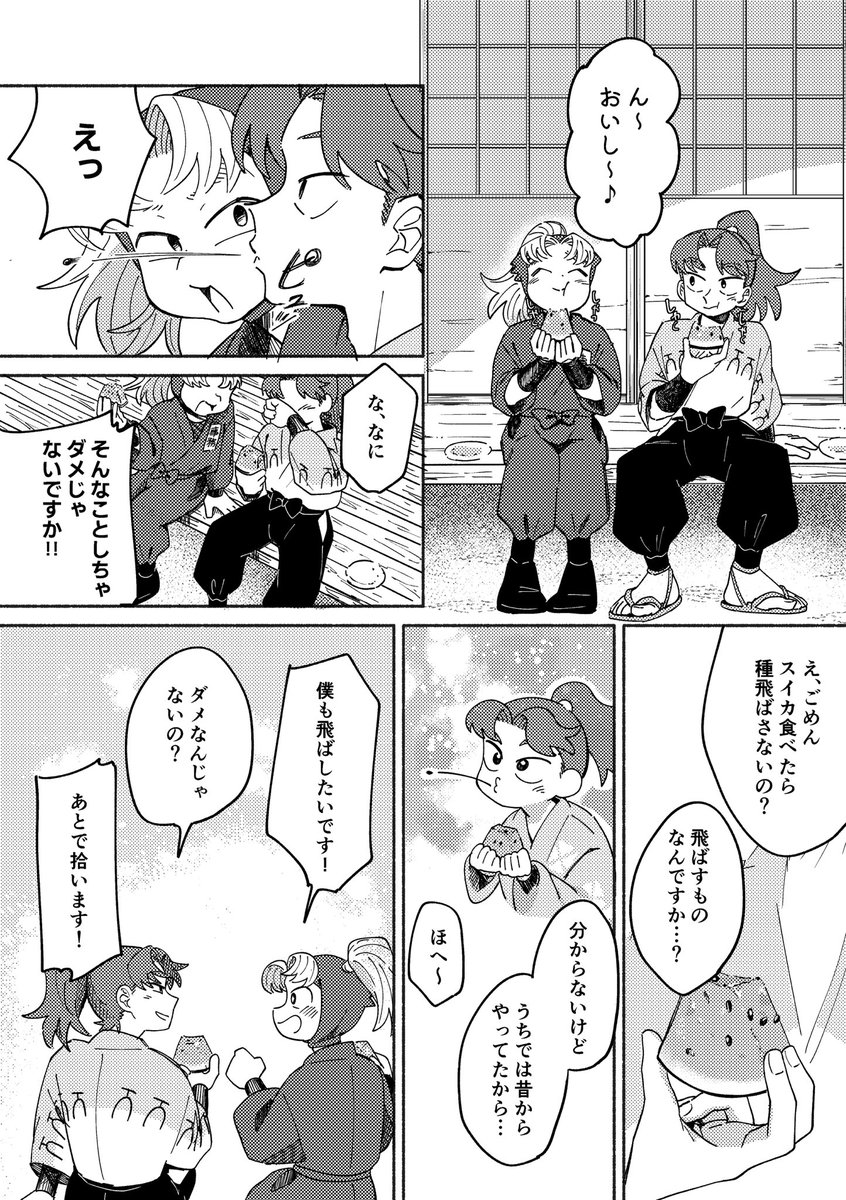 tabekko_donut's tweet photo. 利こま 🍉 https://t.co/OWpk42T1d3