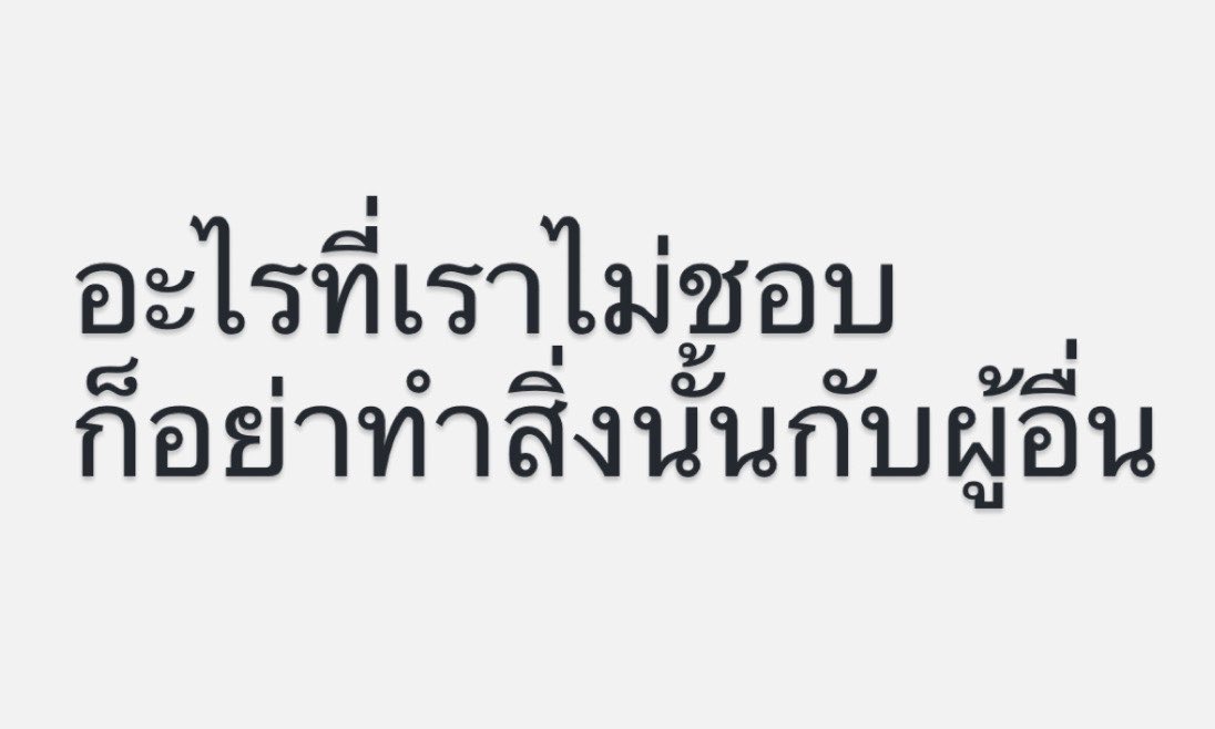 volleyppk's tweet photo. เรื่องง่ายๆ ทำได้ไหม ? https://t.co/8jTbFORAcT