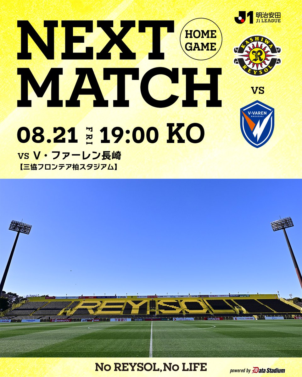REYSOL_Official's tweet photo. 🟡NEXT MATCH⚫️

🏆明治安田J1リーグ 第3節
🆚V・ファーレン長崎
🗓8/21 19:00KO
🏟#三協フロンテア柏スタジアム

#柏レイソル https://t.co/I3OYdwk1en
