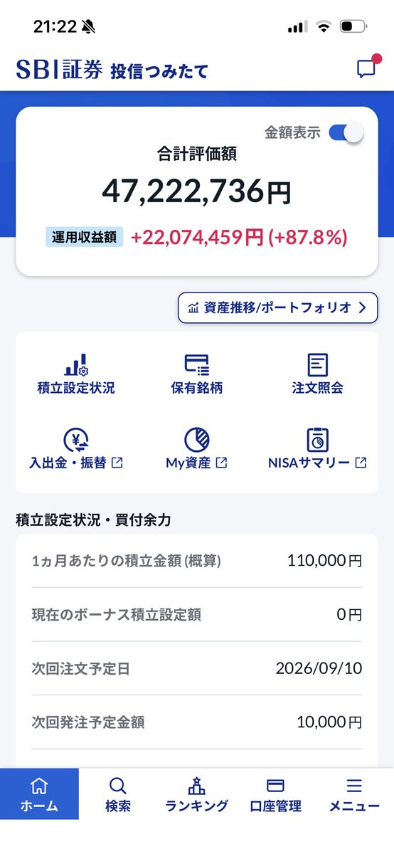 zz22545906's tweet photo. 今日も増えて嬉しい☺️ https://t.co/u9lKIe4fbb
