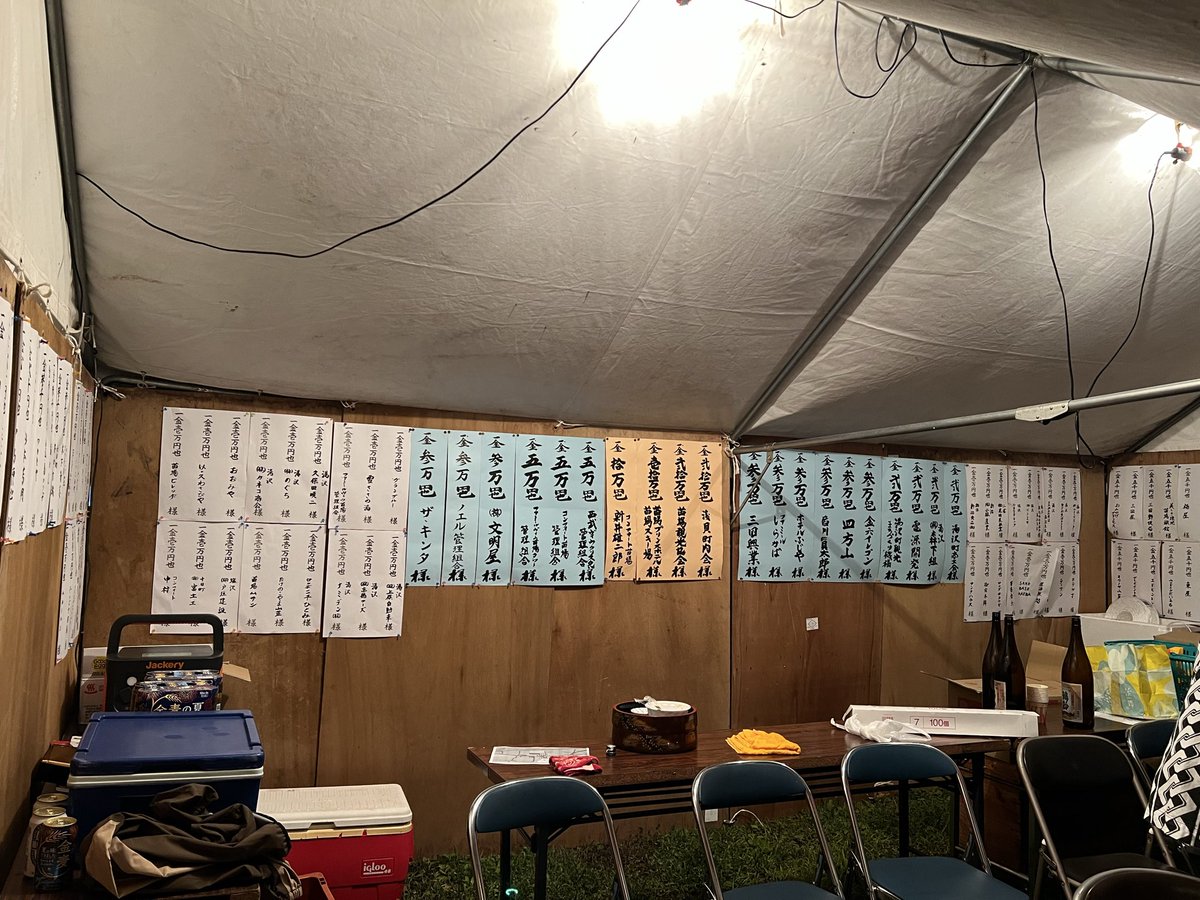 noasobiism's tweet photo. 日本酒ありがとうございます♫
苗場まつり https://t.co/6QpDi5U0YG