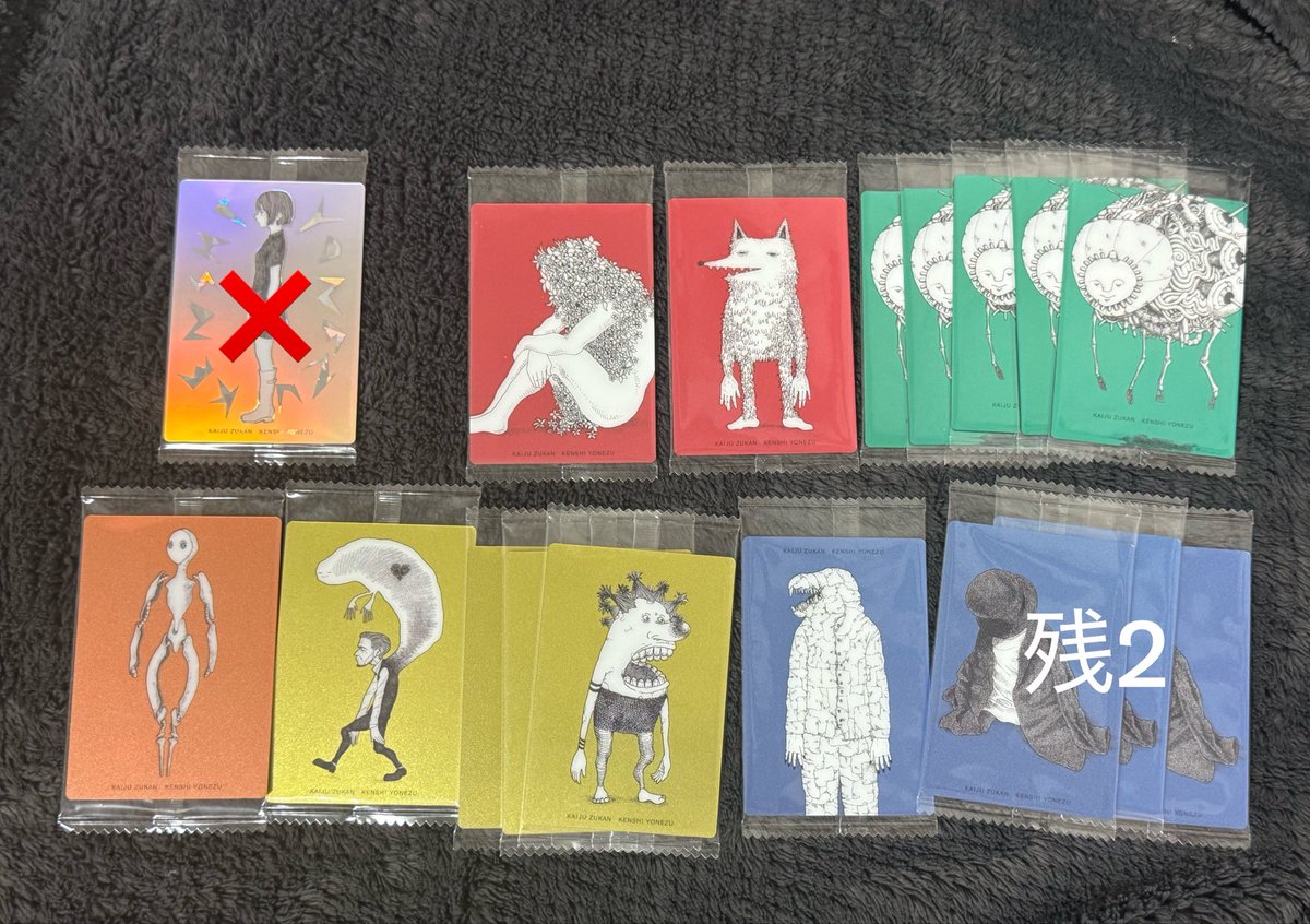 badrabbit_45's tweet photo. 【交換】かいじゅうずかん ウエハース カード

郵送希望

譲)フラワーマン、狼人、おまわりさん、代替くん、シャルル、ウータン、プライド、憧れる子 その他2枚目参照

求)🌟子連れ毛玉🌟骨門番🌟内蔵たち
消息通知人、ワラン、邪気煙

🌟複数お譲り可能です。

ご検討よろしくお願いいたします。 https://t.co/XLtpIN4Emk