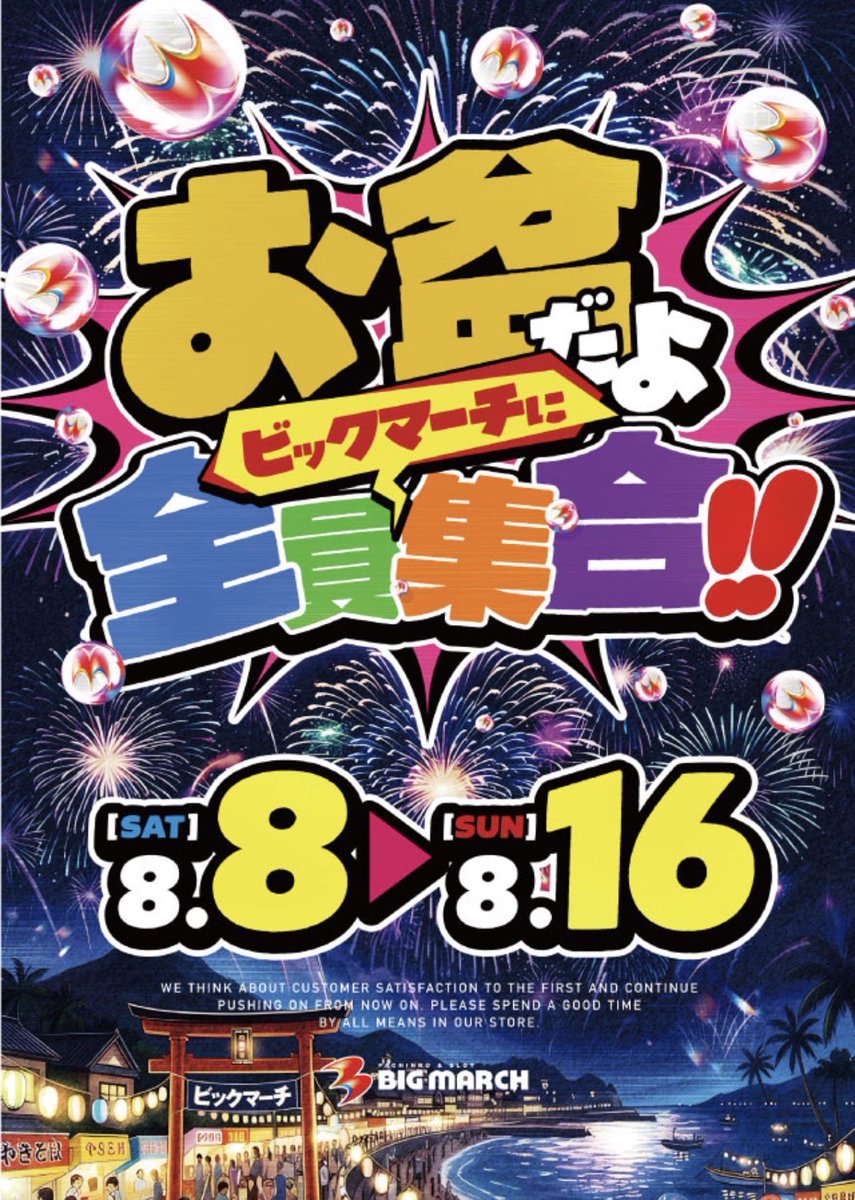 cap_grade1's tweet photo. こんばんは。本日のAIKAｻﾝの来店に続きまして、明日8/15（土）は…

✅来店：弥生みづきｻﾝ🌙✨
⏩️@y_mizuki127  要チェック💕

豪華演者様連続来店2日目となります。楽しみですね🌙✨✨

抽選はオンライン📱朝から沢山のご参加お待ちしております🌙✨✨✨ https://t.co/jz1fsm5jud
