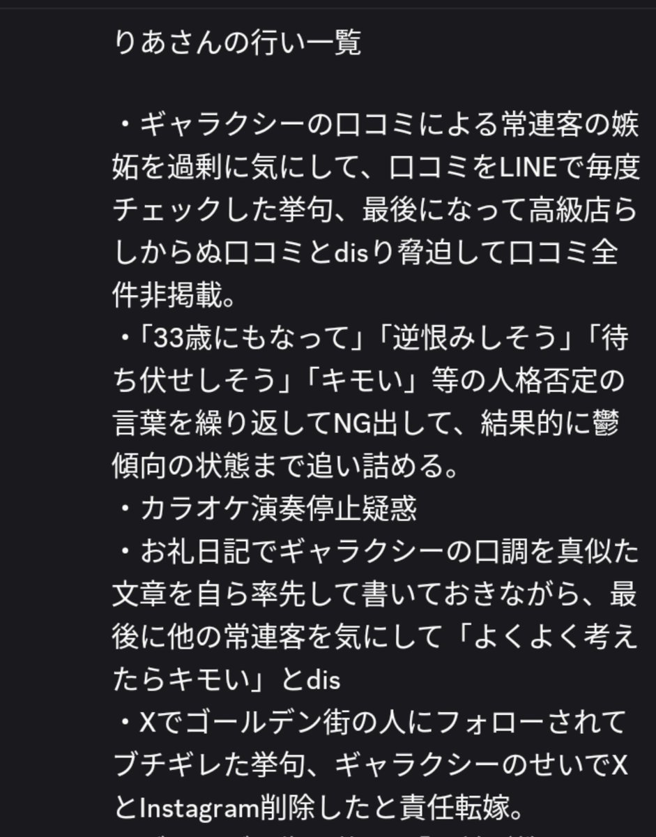 ramensu_KEE's tweet photo. ほいよアチアチの燃料ね
#mond_GalaxyUltra910

じゃあおさらい兼ねて
俺のフォロワーさんがとあるソープランドの泡嬢にやられた事について拡散希望 https://t.co/VRQjLyrFlZ