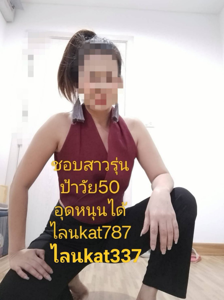 MarcellaJanosek's tweet photo. สวย📌รับเปิดกล้อง คอลเสียว ว่างค่ะ
คอลวิดีโอคอ  เงี่ยนควย imgforเงี่ยน นมใหญ่หีใหญ่ คลอเสียว #เปิดกล้อง ชักว่าวเบ็ดหีโชว์หีโชว์นมดูหี หอยใหญ่ 🌈🌈

คลิปช่วยตัวเอง 100฿
รูปหีรูปนม โชว์เสียว 100฿
คอลเสียว #นนทบุ��ี
 รับคลอ
#รับเปิดกล้อง  100฿
รับคอล 
📌รับจิง100
🆔 kat337
🆔 kat787 https://t.co/CPUBG5hp9F