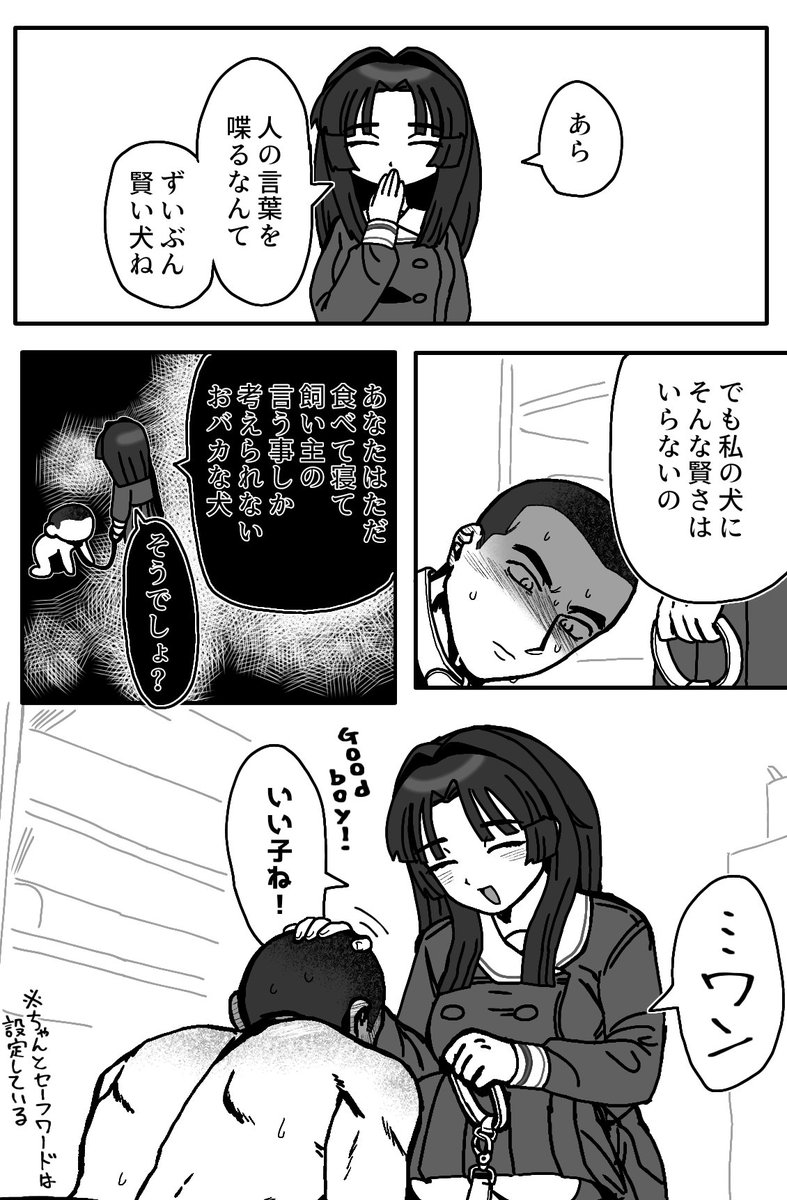 yokoni_88's tweet photo. しのあき https://t.co/gxWJ3vrjNN