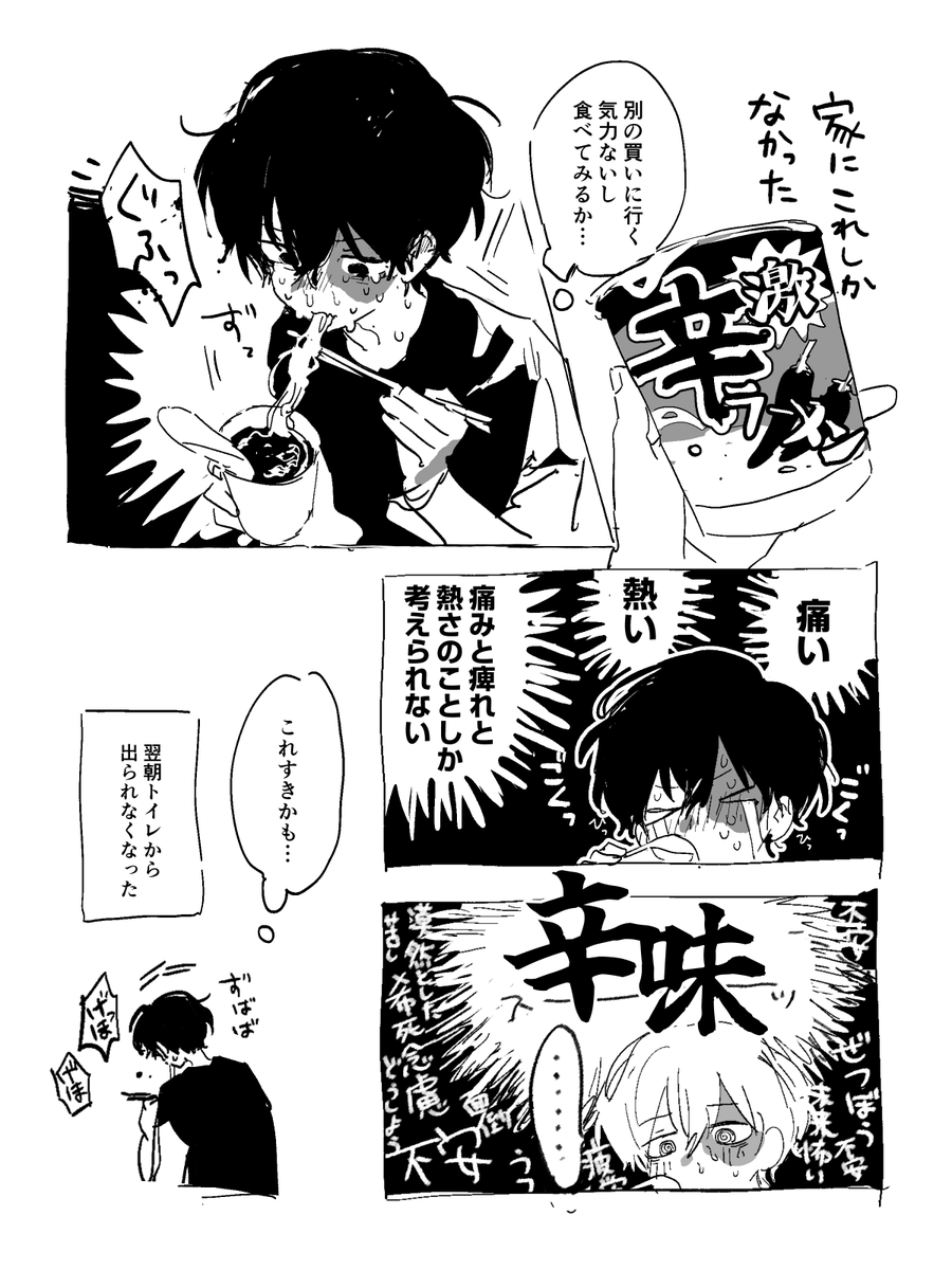 mariyasu_sub's tweet photo. https://t.co/TQl7mkM1tU