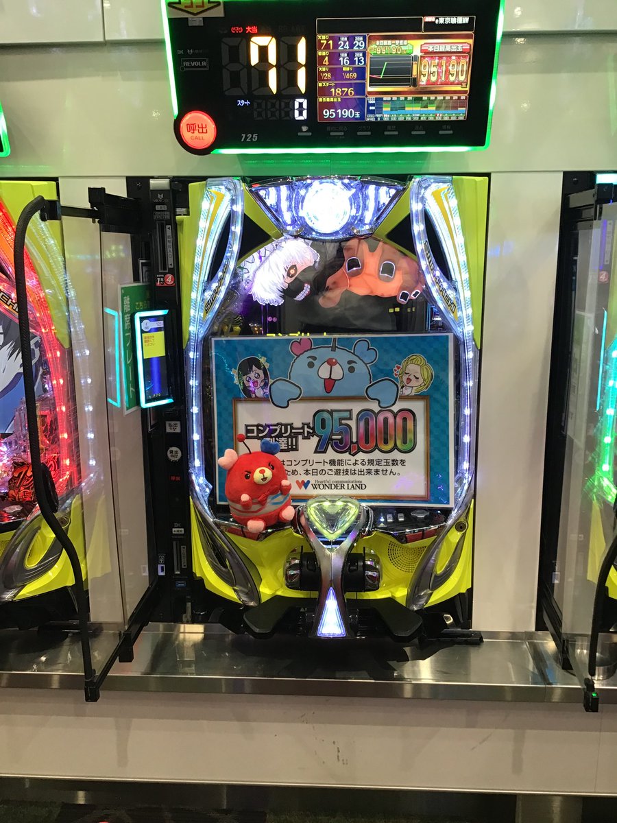 メガハウス「続-緑日の誘惑」 全10種 コンプリート　箱買い オススメ機種からコンプリート！🔥