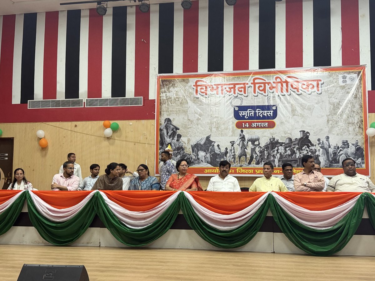 bjpannu79's tweet photo. विभाजन विभीषिका स्मृति दिवस के अवसर पर आज बल्लभ भाई पटेल प्रेक्षागृह में संगोष्ठी एवं प्रदर्शनी का आयोजन किया गया। संगोष्ठी में विभाजन की त्रासदी में अपने प्राण गंवाने वाले असंख्य निर्दोष नागरिकों को श्रद्धांजलि अर्पित करते हुए उस पीड़ादायक इतिहास को स्मरण किया गया। @BJP4India https://t.co/ivefaq7wLL