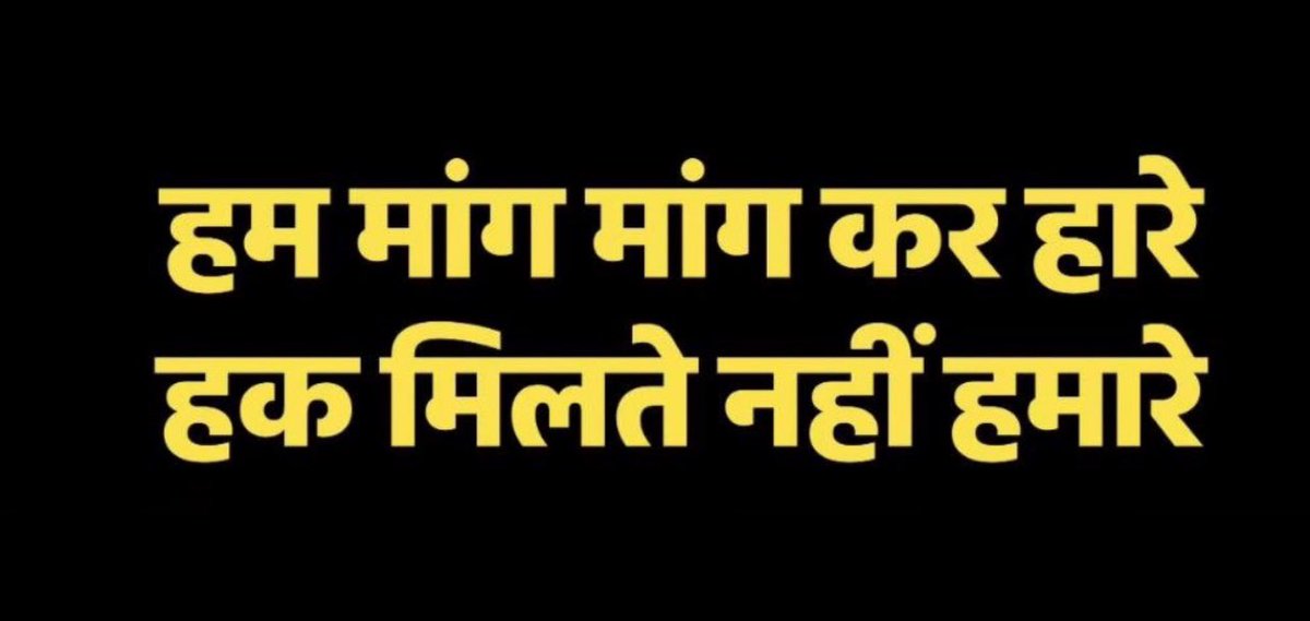 lpgdai24's tweet photo. #Justice_for_LPG_Distributors_of_India
#All_India_Indefinite_Strike_Soon
#All_India_LPG_Distributors_at_JANTAR_MANTAR_DELHI_on_26October_2026_onwards

“One Nation: One LPG Distributor : One Association *LDAI* : One Demand : Firm Demand”
 
ALL INDIA LPG DISTRIBUTORS INDEFINITE STRIKE : October 26, 2026 onwards CONTINUES
@narendramodi @PMOIndia 
🚩 🇮🇳 LPG वितरक साथियों, अब निर्णय का समय आ गया है! 🚩 🇮🇳

हम भारत के 25,596 LPG वितरक हैं। यदि हम संगठित हो जाएँ,तो हमारी आवाज़ को कोई भी अनदेखा नहीं कर सकता।

आज हमारी समस्याएँ लगातार बढ़ रही है 
❌ घटता हुआ कमीशन, बढ़ती महँगाई 
❌ लगभग 40-50 % तक बिक्री में गिरावट
❌ 25/45 दिन की बुकिंग असमानता
❌ अनावश्यक KYC का दबाव
❌ 5Kg FTL,19 kg ND Commercial Cylinders एवं अन्य एलपीजी उत्पादों (NFR/ARB/Other Fuel Products)के लिए तेल कम्पनियों का गेर क़ानूनी लगातार दबाव,इनका बिना माँग वितरकों को जबरन थोपना , भारी भरकम आर्थिक शोषण कर वितरकों को आर्थिक मृत्यु की ओर धकेलना 
❌ असीमित बढ़ते संचालन खर्च और प्रतिदिन घटती आय
❌ पीएमयू , KYC का संभावित  पेनल्टियों का वित्तीय बोझ,शून्य प्रतिफल के ekyc,मेंडेटरी इंस्पेक्श(MI)के लिए दबाव 
❌OMCs द्वारा गेर कानूनी एमडीजी(MDG) एव अन्य अवैध कटोत्रियों के नाम पर धमकियाँ ओर भारी भरकम अवैध आर्थिक दंड थोप कर  गेर क़ानूनी वसूली 

🇮🇳 🇮🇳 🇮🇳
मित्रों,
आज बात किसी एक OMC,किसी एक राज्य या किसी एक एजेंसी की नहीं है। यह पूरे देश के प्रत्येक LPG वितरक के अस्तित्व और सम्मान की लड़ाई है।

📢 26 अक्टूबर 2026
📍 जंतर-मंतर,नई दिल्ली

LDAI के नेतृत्व में देशव्यापी अनिश्चित कालीन महाआंदोलन आयोजित किया जा रहा है।

एक पल के लिए सोचिए…

यदि पूरे देश के केवल 30-40 % वितरक भी दिल्ली पहुँचते हैं, तो 10,000+ से अधिक वितरकों की आवाज़ पूरे देश में गूँजेगी। यदि हम इससे अधिक संख्या में पहुँचे, तो यह LPG वितरकों के इतिहास का सबसे बड़ा आंदोलन होगा।

कृपया यह मत सोचिए कि “मेरे जाने या न जाने से क्या फर्क पड़ेगा।”

याद रखिए—
“बूंद-बूंद से सागर बनता है और व्यक्ति-व्यक्ति से संगठन।”

26 अक्टूबर को आपकी उपस्थिति ही आपकी आवाज़ है।

आइए संकल्प लें—
✅ मैं जंतर-मंतर अवश्य पहुँचूँगा।
✅ अपने जिले से अधिक से अधिक वितरकों को साथ लेकर आऊँगा।
✅ अपने अधिकारों की इस लड़ाई में सक्रिय भागीदारी निभाऊँगा।

दिल्ली बुला रही है…
अपने अधिकारों के लिए, अपने भविष्य के लिए और आने वाली पीढ़ियों के लिए।

26 अक्टूबर 2026–दिल्ली चलो!

🇮🇳 जय हिंद
🚩 जय LDAI

🇮🇳 LPG DISTRIBUTORS ASSOCIATION (I) 🇮🇳

🇮🇳 🇮🇳 🇮🇳
FRIENDS,
🚩 Fellow LPG distributors, the time for a decision has come! 🚩

We are India's 25,596 LPG distributors. If we unite, no one can ignore our voice.

Today, our problems are constantly increasing—
❌ Declining commissions
❌ A decline in sales of approximately 40-50 %
❌ A 25/45-day booking gap
❌ Unnecessary KYC pressure
❌ Constant pressure for FTL, commercial, and other  non-fuel products
❌ Rising operating expenses and continuously declining income
❌ The potential financial burden of PMUY, KYC,MI ad other illegal works
❌Frequent changes in company run softwares without any distributors consultation and consent&readiness

Today,this is not about one OMC, one state, or one agency. This is a fight for the survival and dignity of every LPG distributor across the country.

📢 October 26,2026
📍 Jantar Mantar,New Delhi

A nationwide mass movement is being organized under the leadership of LDAI.

 Think for a moment…

If even 30-40 % of the country's distributors reach Delhi, the voice of over 10,000+ distributors will resonate across the country.If we reach in greater numbers, this will be the largest movement in the history of LPG distributors.

Please don't think,"What difference does it make whether I go or not?"

Remember—
"Drops make an ocean, and individuals make an organization."

Your presence on October 26th,2026  is your voice.

Let's take a pledge—
✅ I will definitely reach Jantar Mantar.
✅ I will bring as many distributors from my district as possible.
✅ I will play an active role in this fight for our rights.

Delhi is calling…

For your rights,for your future, and for generations to come.

October 26,2026–Let's march to Delhi!

 🇮🇳 Jai Hind
🚩 Jai LDAI

🇮🇳 LPG DISTRIBUTORS ASSOCIATION (I) 🇮🇳