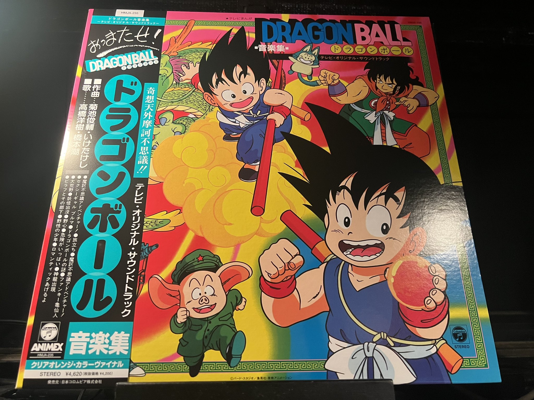 ドラゴンボール レコード　動作未確認　ジャンク扱いでお願いします バーフジヤマ on X: 