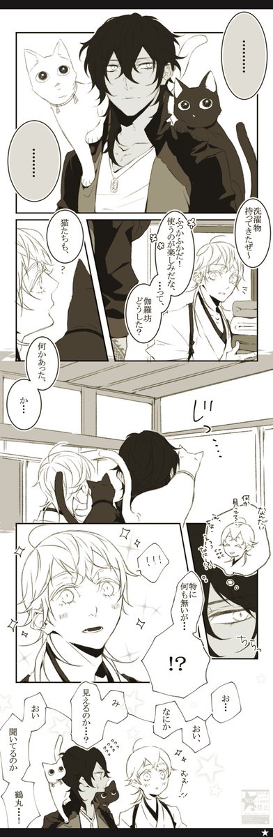 Akatsuki_JAM's tweet photo. 「猫が見ていたから…」 https://t.co/z2I0VzuOsn
