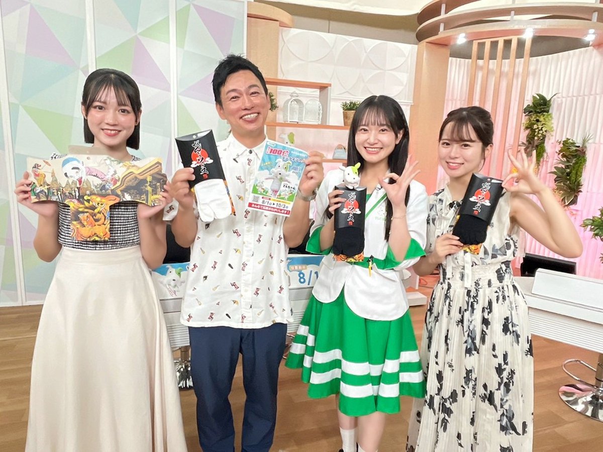 okubo1121's tweet photo. #ミルっく

ジョーシン岸和田店のお買い得情報を利倉真悠さんが担当！
最新テレビがお安くなりましたよ😳

だんじり祭での足の疲れなどの悩みを解消する新商品 #だんじりソックス をご紹介✨
#ユタカメイク さんからのプレゼントもあるよ👏

#ゆるバース に出場している
「てんちゃん」への投票を🙇 https://t.co/HueHXvUsdS