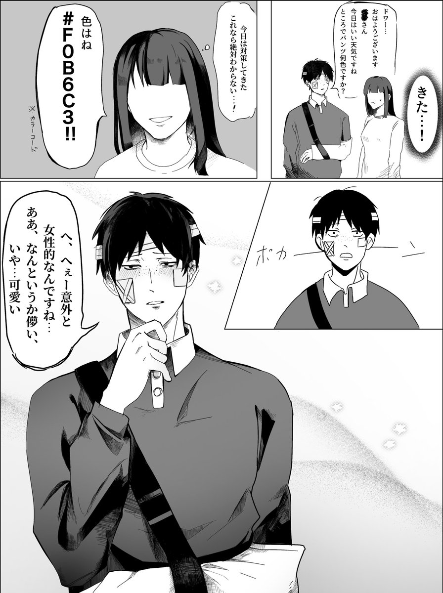 AI_CVE216's tweet photo. #ドムドムチーチー
⚠️髪ありuser
なんでわかるの……😨 https://t.co/DWLNosMFNt