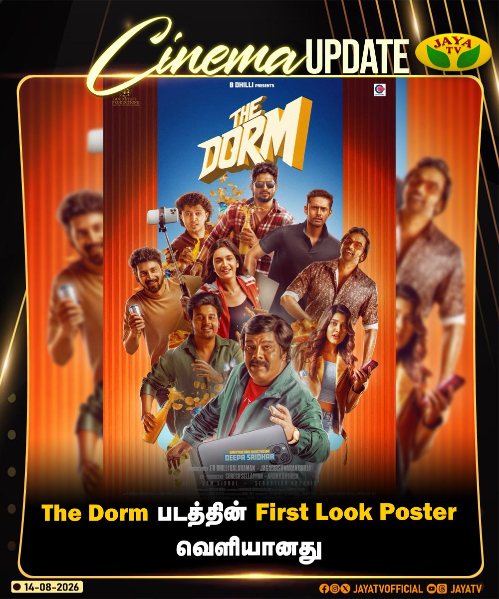 JayaTvOfficial's tweet photo. The Dorm படத்தின் First Look Poster வெளியானது !

#thedorm #muniskanth #firstlookposter #tamilcinema #jayatv https://t.co/D94D4OdWmC