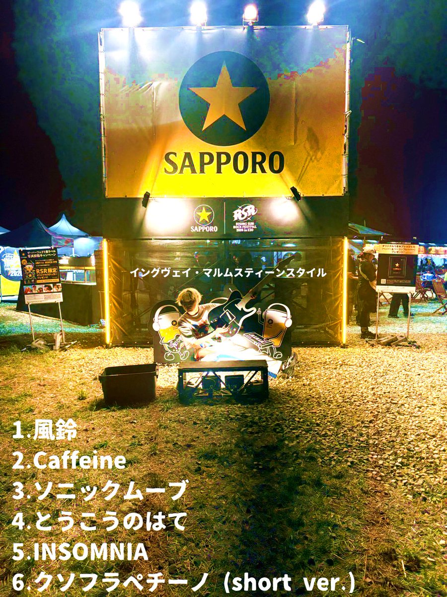 ILikeAkairo's tweet photo. RISING SUN ROCK FESTIVAL 2026 
in EZO

ありがとうございました^o^
久しぶりに出演させていただきましたが、相変わらずみんなやりたい放題で楽しかったですよ^o^初めての人もありがとう！

もっと大きなステージで会おう! https://t.co/ubzhdIl2yC