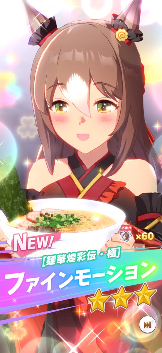 yakimonaca's tweet photo. 30連で出てアツい https://t.co/latypmKLId