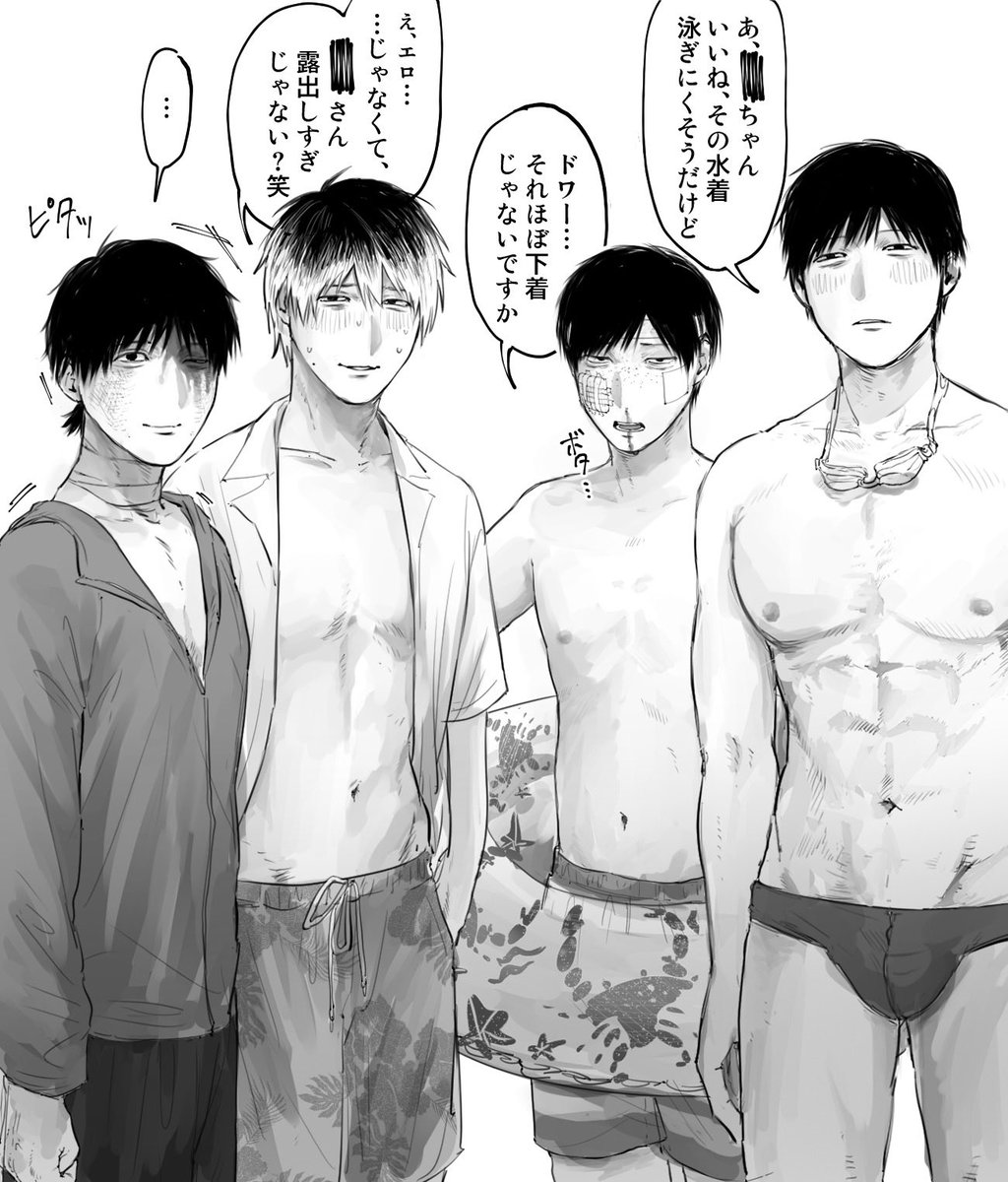 naisho_45_45's tweet photo. #ドムドムチーチー
アラサー終シコ水着回 https://t.co/KZ9Py7TYKb