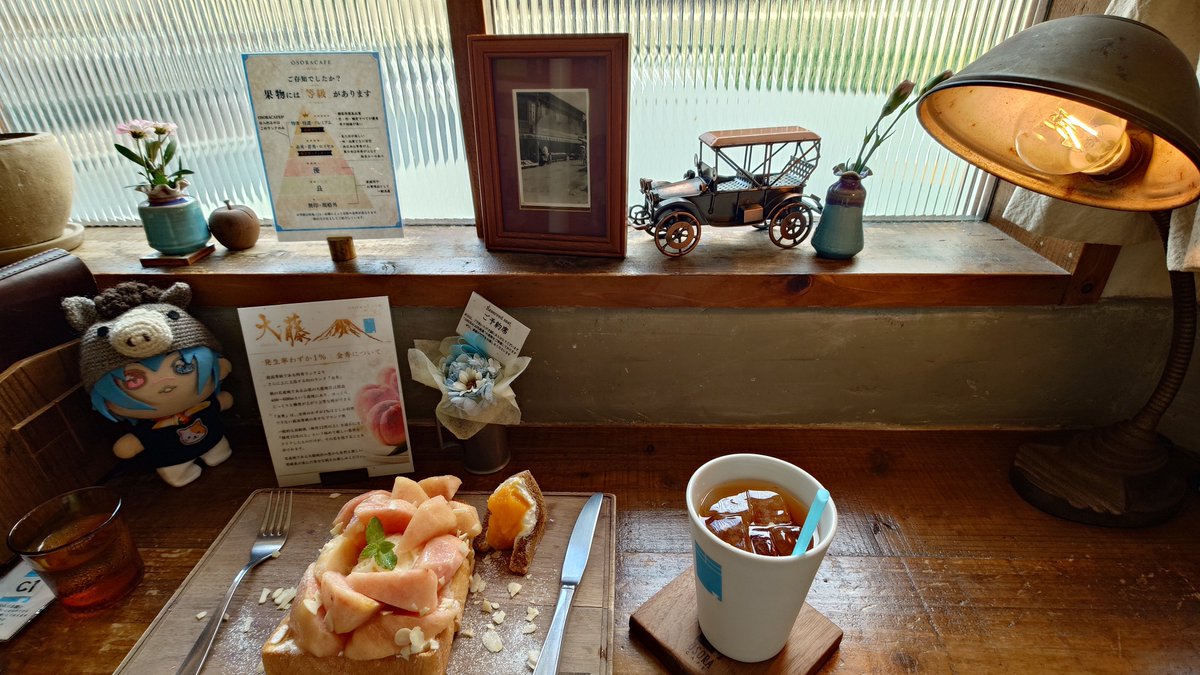 tora3nui3's tweet photo. カフェ活🍑🍞🍑🍞🍑その54

オソラカフェ OSORA CAFE
桃のトースト 全部金秀

https://t.co/VAqhiYEDUa

人生で一番美味しい桃でした

 #推しぬい
 #ぬい撮り
 #ぬい活
 #カフェ巡り
 #編み物初心者 https://t.co/EmBqR4hbKn
