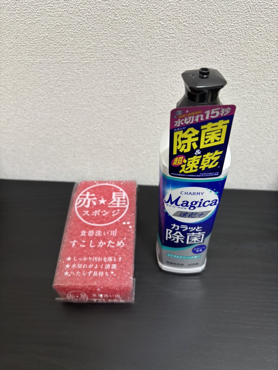 mkt62s's tweet photo. 最近アパートの隣と斜め向かいの部屋に越してきた住人から立て続けに引越しの挨拶を頂きました✨(どちらも不在のときに来たらしく玄関のドアノブに手紙と一緒に置かれてた)
隣はわからないが、斜め向かいは前に少し見たけど若くてかわいい子だったような笑 https://t.co/IHeDwJY5Yg