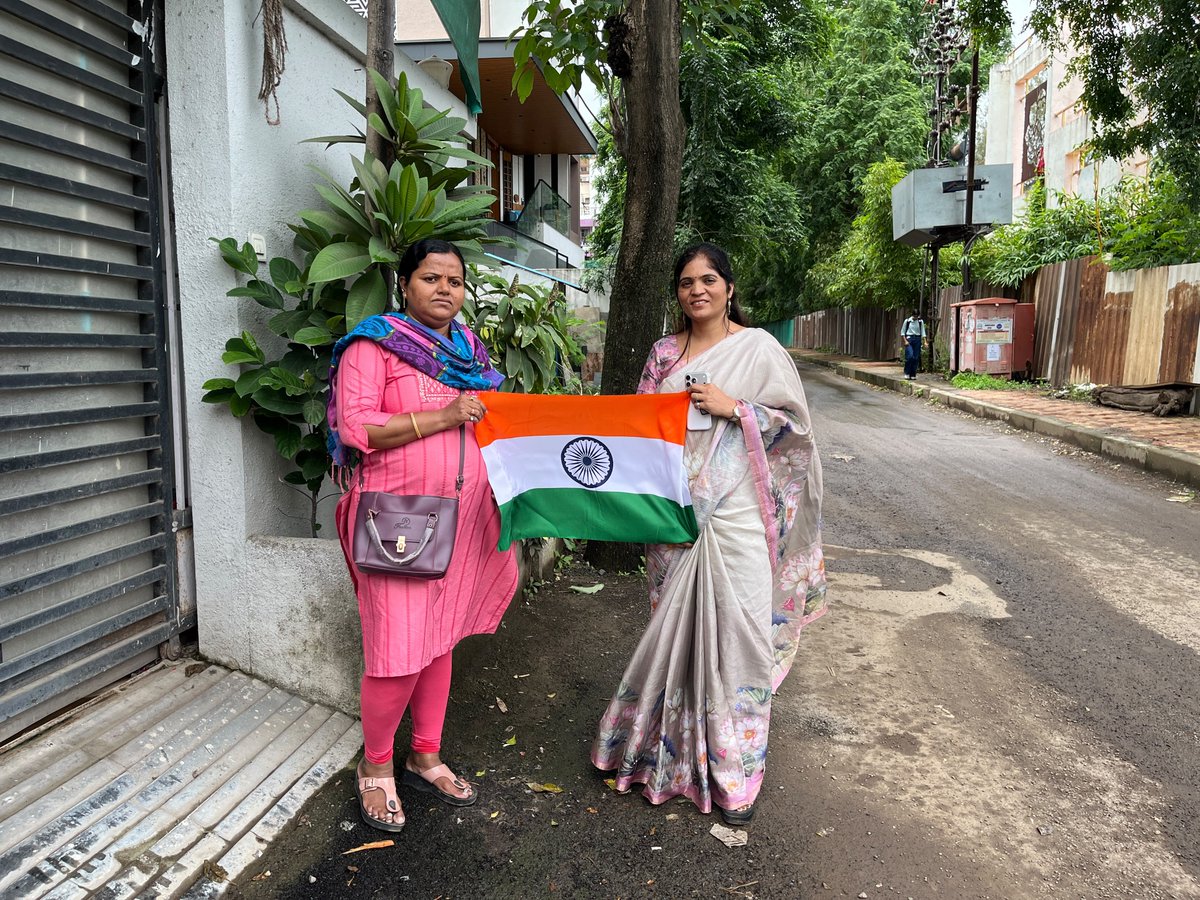 WalhekarPallavi's tweet photo. X
🇮🇳 हर घर तिरंगा,राष्ट्राभिमानाचा उत्सव!
‘हर घर तिरंगा’ अभियानांतर्गत प्रभागातील नागरिकांना राष्ट्रध्वज तिरंग्याचे मोफत वाटप करण्यात आले. प्रत्येक घरावर तिरंगा आणि प्रत्येक मनात राष्ट्रप्रेमाची भावना जागृत व्हावी, हा या उपक्रमाचा उद्देश
१५ ऑगस्ट रोजी तिरंगा अभिमान��ने फडकवूया! 🇮🇳 https://t.co/P6Vhbuxv8w